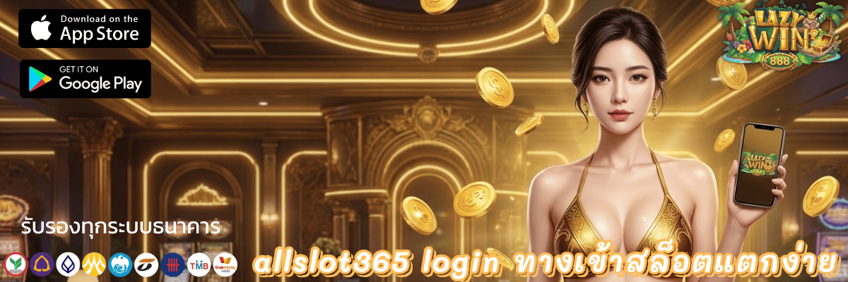 allslot365 login